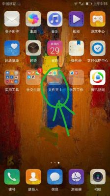 华为手机文件后缀名？安卓手机修改文件名称