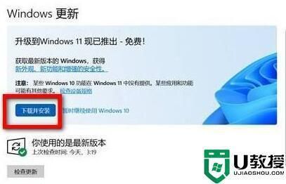 windowsxp怎么升级成win11？安卓手机怎么刷windows系统更新