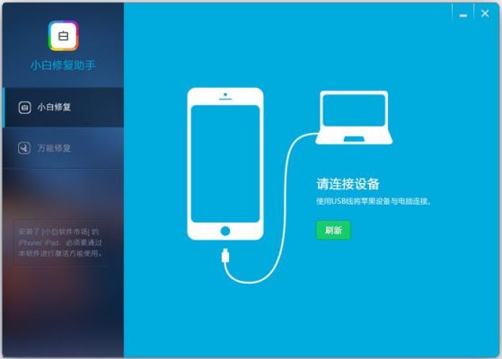 万能闪退修复助手手机版？安卓手机助手修复闪退