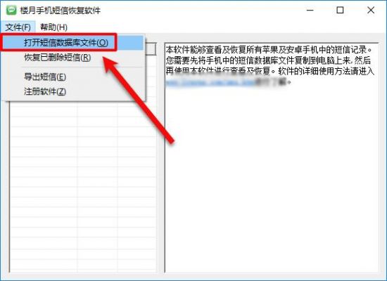 导出手机短信到电脑（怎么把手机的短信导出电脑）