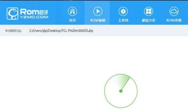安卓刷机包为什么不能通用？安卓刷机包如何制作