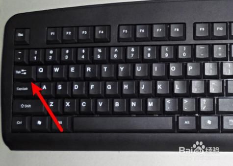 电脑键盘如何输入￥（电脑键盘如何输入小写字母）