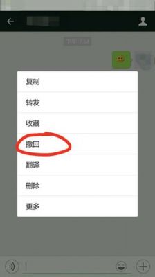 2020年安卓手机通知栏能看到撤回的微信吗?安卓微信看撤回的消息-图1 2020年安卓手机通知栏能看到撤回的微信吗?安卓微信看撤回的消息-图1