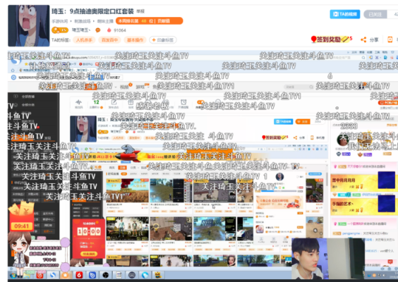 斗鱼主播买电脑被歧视(斗鱼卖电脑的主播)-图1 斗鱼主播买电脑被歧视(斗鱼卖电脑的主播)-图1