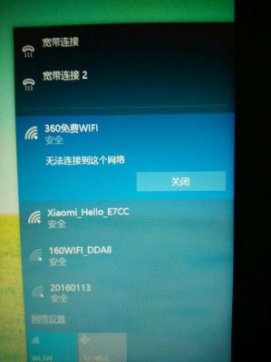 为什么手机能上wifi电脑却上不了（wifi为何手机能上网电脑连不上）