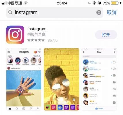 怎样才能有个ins？安卓系统怎么注册instagram