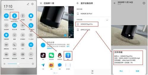 华为和苹果蓝牙怎么传文件？安卓怎样用蓝牙传文件