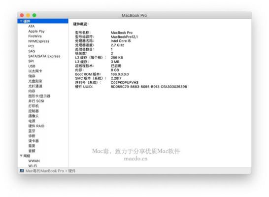 苹果电脑cpu优化软件(macbook性能优化)-图2 苹果电脑cpu优化软件(macbook性能优化)-图2