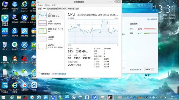 苹果电脑cpu优化软件（macbook性能优化）