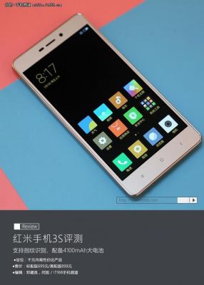 安卓机200内推荐？红米3s 安卓7.1