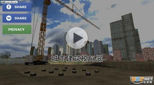 华为手机为什么建筑模拟器游戏下完打不开?建筑模拟 2014安卓-图2 华为手机为什么建筑模拟器游戏下完打不开?建筑模拟 2014安卓-图2