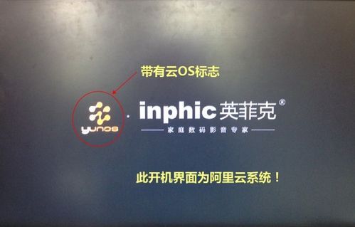 英菲克i9双核线刷电脑提示无设备（英菲克刷机检测不到设备）
