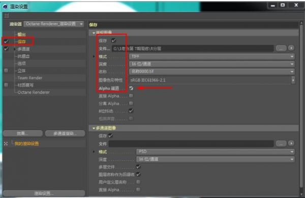 电脑最大渲染帧数(电脑最大渲染帧数是多少)-图2 电脑最大渲染帧数(电脑最大渲染帧数是多少)-图2