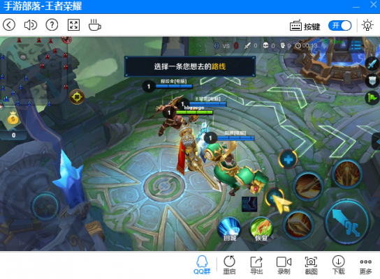 王者模拟器怎么登录ios？王者荣耀ios安卓模拟器