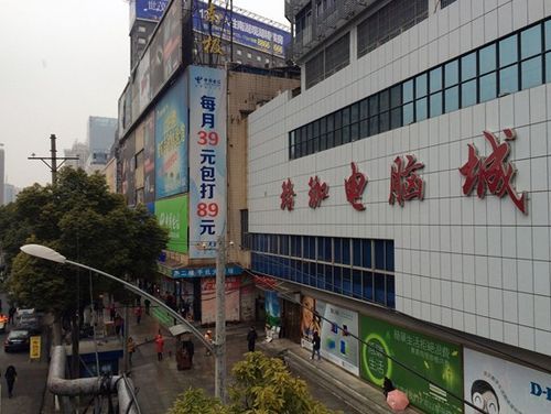 新世纪电脑城关门(吉首新世纪电脑城电话)-图2 新世纪电脑城关门(吉首新世纪电脑城电话)-图2