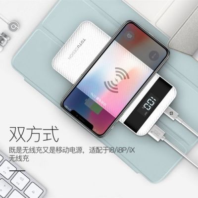 苹果手机能用小米充电宝充电吗？用安卓充电器充iphone