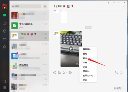 微信电脑版发原图(微信发的视频电脑无法播放)-图3 微信电脑版发原图(微信发的视频电脑无法播放)-图3