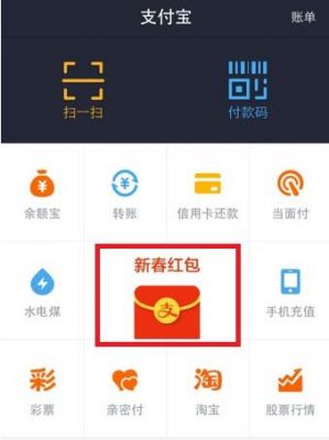 怎样下载支付宝？支付宝 9.9.6 安卓