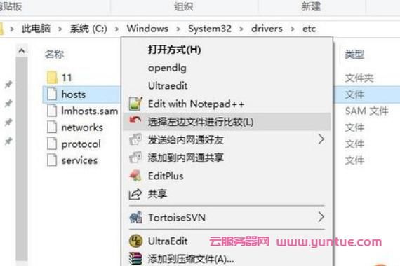怎么修改手机的hosts文件,不要root的?无法替换安卓手机hosts-图3 怎么修改手机的hosts文件,不要root的?无法替换安卓手机hosts-图3