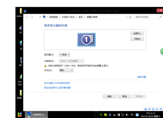 电脑为什么不能调分辨率（电脑为什么调不了分辨率了）