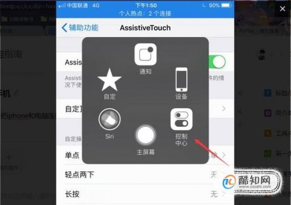 如何用iphone控制电脑（苹果如何控制电脑）