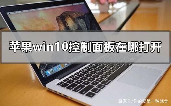 如何用iphone控制电脑(苹果如何控制电脑)-图3 如何用iphone控制电脑(苹果如何控制电脑)-图3