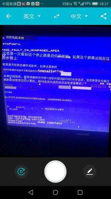电脑显示手机屏幕(电脑显示手机屏幕框架代码)-图2 电脑显示手机屏幕(电脑显示手机屏幕框架代码)-图2