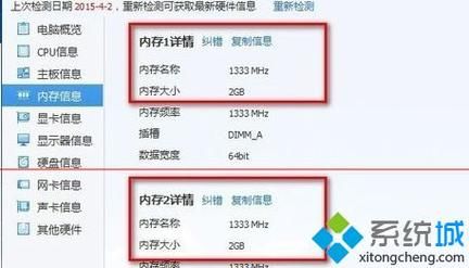电脑内存4g占用50%（电脑内存4g已占用3g多怎么办）