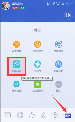 腾讯电脑管家怎么连接手机(腾讯电脑管家连接手机按钮在哪)-图2 腾讯电脑管家怎么连接手机(腾讯电脑管家连接手机按钮在哪)-图2