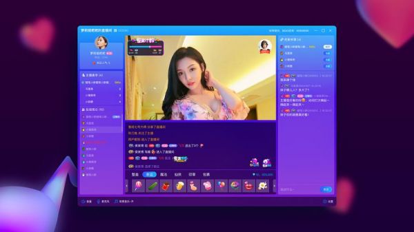 nice电脑直播(pc端直播)-图1 nice电脑直播(pc端直播)-图1