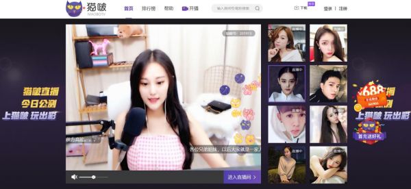nice电脑直播(pc端直播)-图2 nice电脑直播(pc端直播)-图2