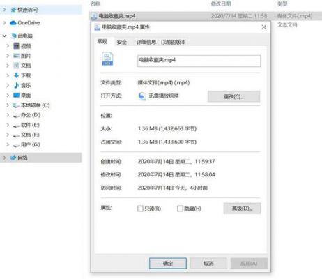 mp4的格式或后缀名是什么？263企业会议 安卓