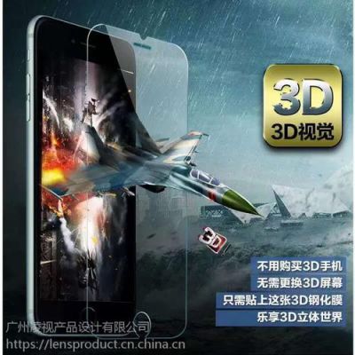 推荐一款3D游戏,左右分屏的那种3D,想用Sony HMZ头戴显示器来玩,第一人称视角的,不要太暴力,可爱点的?3d版超级玛丽安卓版-图3 推荐一款3D游戏,左右分屏的那种3D,想用Sony HMZ头戴显示器来玩,第一人称视角的,不要太暴力,可爱点的?3d版超级玛丽安卓版-图3