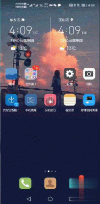 华为3d动态壁纸锁屏怎么设置?3d动态桌面壁纸 安卓-图2 华为3d动态壁纸锁屏怎么设置?3d动态桌面壁纸 安卓-图2