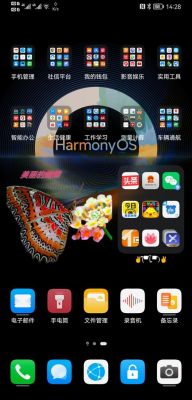 华为40怎么设置3d桌面?3d桌面安卓版-图3 华为40怎么设置3d桌面?3d桌面安卓版-图3