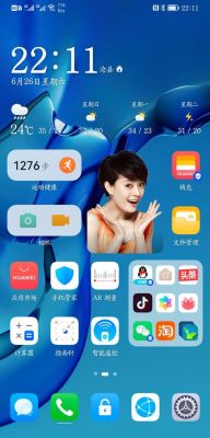 华为40怎么设置3d桌面?3d桌面安卓版-图2 华为40怎么设置3d桌面?3d桌面安卓版-图2
