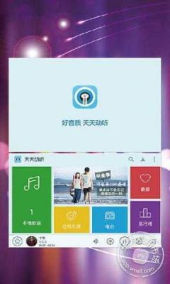 电脑上天天动听比较好还是酷狗（天天动听下载音乐收费吗）