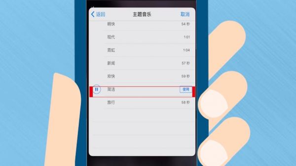 苹果Iphone手机怎么下载音乐?apple music 安卓下载音乐-图3 苹果Iphone手机怎么下载音乐?apple music 安卓下载音乐-图3