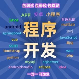 java语言能开发手机app吗？java如何开发安卓软件