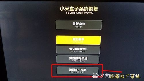 小米盒子mdz-16aa怎么连接电视?mdz 16 aa刷安卓tv-图2 小米盒子mdz-16aa怎么连接电视?mdz 16 aa刷安卓tv-图2