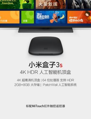 小米盒子mdz-16aa怎么连接电视?mdz 16 aa刷安卓tv-图3 小米盒子mdz-16aa怎么连接电视?mdz 16 aa刷安卓tv-图3