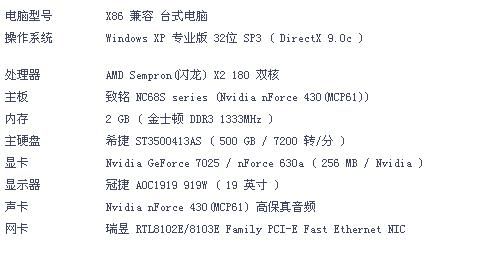 电脑组装（电脑组装配置模拟器）