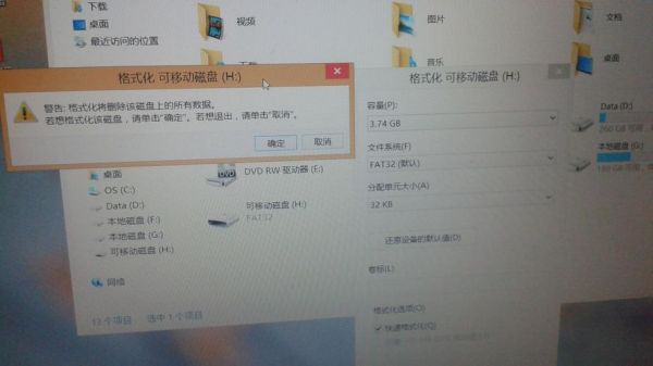 电脑读不出来sd卡需要格式化（sd卡在电脑上不能格式化怎么办）