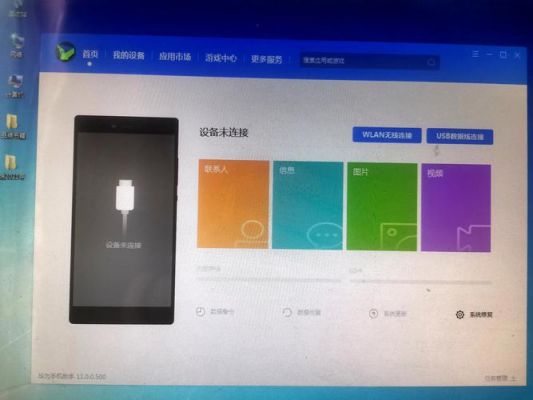 手机如何给电脑传文件(手机怎样给电脑传文件)-图2 手机如何给电脑传文件(手机怎样给电脑传文件)-图2