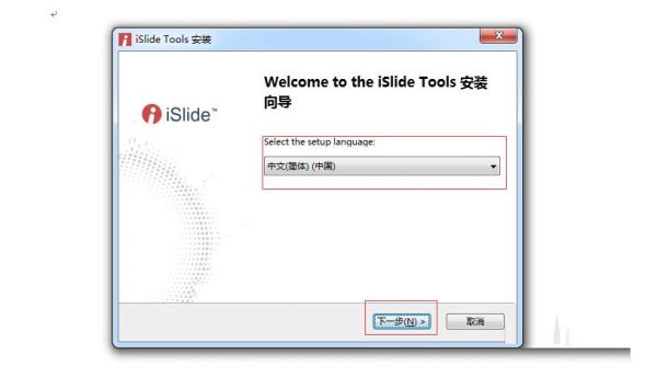 苹果电脑isee（苹果电脑islide插件怎么安装到ppt）