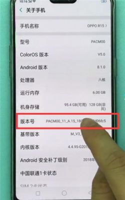 oppon3屏幕坏了怎么连接到电脑（oppor17屏幕坏了怎么连接电脑）