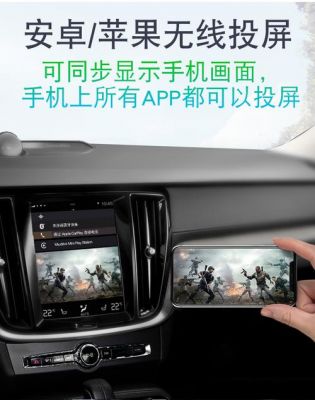 沃尔沃s90导航怎么用？s90 carplay 安卓