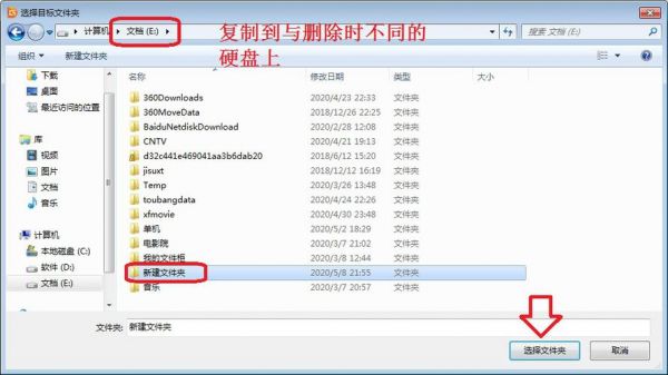 diskgenius怎么恢复手机数据?diskgenius恢复安卓数据-图2 diskgenius怎么恢复手机数据?diskgenius恢复安卓数据-图2