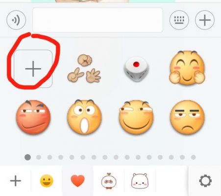 视频怎么添加emjoy？emjoy表情安卓表情包