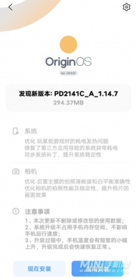 iqoo11手机上有热成像功能吗？flir one app 安卓版